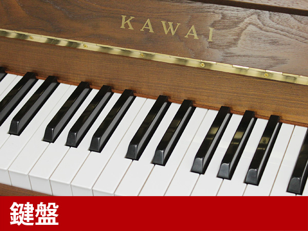 中古ピアノ カワイ(KAWAI CL4WO) お手頃価格の小型・木目ピアノ 