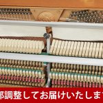 中古ピアノ カワイ(KAWAI CL4WO) お手頃価格の小型・木目ピアノ