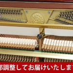 中古ピアノ カワイ(KAWAI CS14S) 2000年製!!上品な木目・小型ピアノ