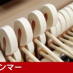 中古ピアノ カワイ(KAWAI SK3) カワイのフラグシップモデル「Shigeru Kawai」