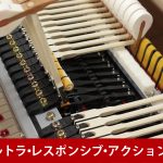 中古ピアノ カワイ(KAWAI SK3) カワイのフラグシップモデル「Shigeru Kawai」