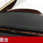 中古ピアノ カワイ(KAWAI SK3) カワイのフラグシップモデル「Shigeru Kawai」