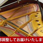 中古ピアノ カワイ(KAWAI SK3) カワイのフラグシップモデル「Shigeru Kawai」