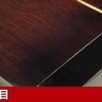 中古ピアノ クロイツェル(KREUTZER KE504 SPECIAL) 国産ハンドクラフト系メーカー「クロイツェル」製の木目ピアノ