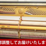中古ピアノ クロイツェル(KREUTZER KE504 SPECIAL) 国産ハンドクラフト系メーカー「クロイツェル」製の木目ピアノ
