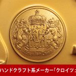 中古ピアノ クロイツェル(KREUTZER KE504 SPECIAL) 国産ハンドクラフト系メーカー「クロイツェル」製の木目ピアノ