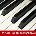 中古ピアノ ヤマハ(YAMAHA C3L マホガニー) 2002年製！ヤマハ木目グランドピアノ