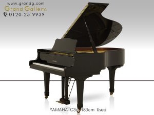 中古ピアノ ヤマハ(YAMAHA C3A) 人気のヤマハ3型グランド