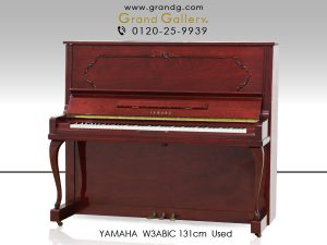 中古ピアノ ヤマハ(YAMAHA W3ABiC) 鮮やかな木目、上品な装飾付き猫脚ピアノ