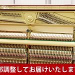 中古ピアノ ヤマハ(YAMAHA W3ABiC) 鮮やかな木目、上品な装飾付き猫脚ピアノ