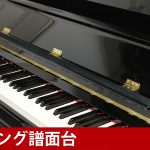 中古ピアノ カワイ(KAWAI K5ATX) 2008年製！カワイ純正サイレントピアノ