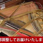 中古ピアノ カワイ(KAWAI RX2) カワイ「RXシリーズ」のスタンダードモデル