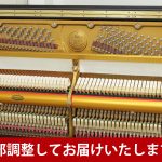 中古ピアノ クロイツェル(KREUTZER KE505 SPECIAL) 国産ハンドメイド系メーカー「クロイツェル」のスペシャルモデル
