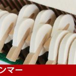 中古ピアノ ヤマハ(YAMAHA MC108W) 小型でライトなインテリア感覚