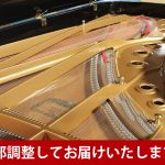 中古ピアノ カワイ(KAWAI GS100) カワイコンサートグランドピアノ