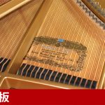 中古ピアノ カワイ(KAWAI RX6) 小ホールやサロンなどにもお勧め大型グランドピアノ