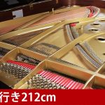 中古ピアノ カワイ(KAWAI RX6) 小ホールやサロンなどにもお勧め大型グランドピアノ
