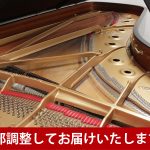 中古ピアノ スタインウェイ＆サンズ(STEINWAY&SONS D274) スタインウェイD型　フルコンサートグランド