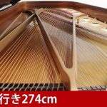 中古ピアノ スタインウェイ＆サンズ(STEINWAY&SONS D274) スタインウェイD型　フルコンサートグランド