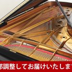 中古ピアノ スタインウェイ＆サンズ(STEINWAY&SONS D274) 名ピアニスト「ヴィルヘルム・ケンプ」氏サイン入！スタインウェイのフラグシップモデル