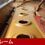 中古ピアノ スタインウェイ＆サンズ(STEINWAY&SONS D274) 名ピアニスト「ヴィルヘルム・ケンプ」氏サイン入！スタインウェイのフラグシップモデル