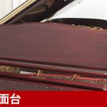 中古ピアノ ヤマハ(YAMAHA CFⅢ) ヤマハ　フルコンサートグランド　マホガニー特注仕様モデル