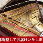 中古ピアノ ヤマハ(YAMAHA CFⅢ) ヤマハ　フルコンサートグランド　マホガニー特注仕様モデル