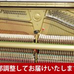 中古ピアノ ヤマハ(YAMAHA U30Sa) 消音機能付！ヤマハ木目ピアノ