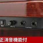 中古ピアノ ヤマハ(YAMAHA U30Sa) 消音機能付！ヤマハ木目ピアノ