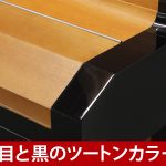 中古ピアノ ヤマハ(YAMAHA)U3b　モダンデザイン　ツートンカラー