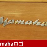 中古ピアノ ヤマハ(YAMAHA)U3b　モダンデザイン　ツートンカラー