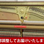 中古ピアノ ヤマハ(YAMAHA UX300Wn) 消音・自動演奏機能付!木目ピアノ