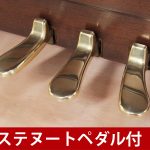 中古ピアノ ヤマハ(YAMAHA W201Wn) ヤマハアップライトの最高傑作！希少の木目調最上位モデル