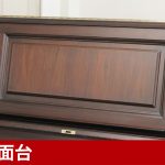 中古ピアノ ヤマハ(YAMAHA W201Wn) ヤマハアップライトの最高傑作！希少の木目調最上位モデル