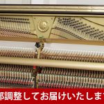 中古ピアノ ヤマハ(YAMAHA W201Wn) ヤマハアップライトの最高傑作！希少の木目調最上位モデル