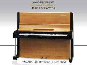 中古ピアノ ヤマハ(YAMAHA U3b　アントニンモデル) 超希少！名建築家デザインのモダンモデル！