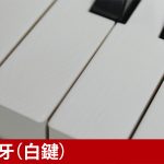 中古ピアノ カワイ(KAWAI BL82) 国産ピアノ全盛期の名器!!カワイ最上位モデル