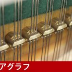 中古ピアノ カワイ(KAWAI BL82) 国産ピアノ全盛期の名器!!カワイ最上位モデル
