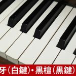 中古ピアノ スタインウェイ＆サンズ(STEINWAY&SONS O-180) 希少な木目調スタインウェイ