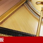 中古ピアノ スタインウェイ＆サンズ(STEINWAY&SONS O-180) 希少な木目調スタインウェイ