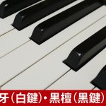 中古ピアノ スタインウェイ＆サンズ(STEINWAY&SONS Z-114) 小型ながら芳醇な音色