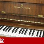 中古ピアノ スタインウェイ＆サンズ(STEINWAY&SONS Z-114) ジョンレノン愛用の同型モデル