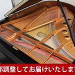 中古ピアノ ヤマハ(YAMAHA C3LA) 期間限定「Artistic Edition」