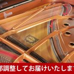 中古ピアノ ヤマハ(YAMAHA C6L) 消音・自動演奏付 プロフェッショナルモデルXP