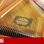 中古ピアノ ヤマハ(YAMAHA C6L) 消音・自動演奏付 プロフェッショナルモデルXP