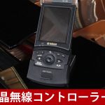 中古ピアノ ヤマハ(YAMAHA C6L) 消音・自動演奏付 プロフェッショナルモデルXP