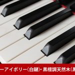 中古ピアノ ヤマハ(YAMAHA S4A) ヤマハSシリーズ　消音・自動演奏機能付！