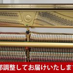 中古ピアノ ヤマハ(YAMAHA W201) ヤマハ黄金期の名器！希少の木目調最上位モデル