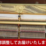 中古ピアノ ヤマハ(YAMAHA W202BW) ヤマハ木目調ピアノ「Wシリーズ」の最上位モデル