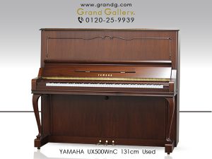 中古ピアノ ヤマハ(YAMAHA UX500WnC) ヤマハアップライトの最高傑作！X支柱採用の木目調最上位モデル